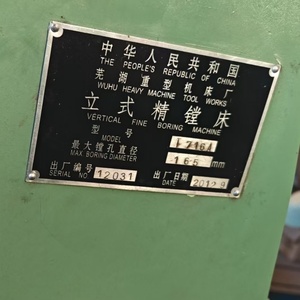 Máquina Perforadora Vertical Automática de Trabajo Mediano con Motor para el Procesamiento de Placas de Acero y Orificios Cilíndricos en Fábrica - Product Image 2