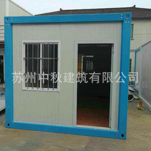 บ้านคอนเทนเนอร์ทรงสี่เหลี่ยมสำหรับสำนักงานและที่อยู่อาศัย หนาแน่นมาตรฐาน ดีไซน์อุตสาหกรรม - Product Image 3