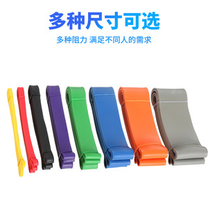 Ensemble de bandes de résistance TPE, 7 couleurs, yoga, fitness, entraînement de force, bandes élastiques unisexes, aide à l'entraînement multifonctionnelle - Product Image 3