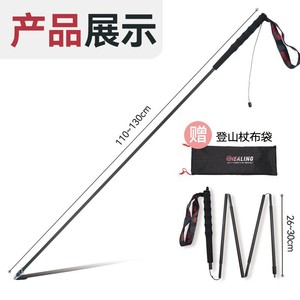 Bastones de Trekking Okhealing de 5 Secciones, de Fibra de Carbono, Ligeros, Plegables, para Senderismo, Deportes al Aire Libre, Bastón de Caminata Portátil - Product Image 4