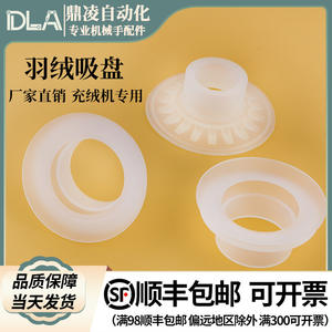 Vente directe d'usine Connecteur flexible en silicone double couche pour tube d'extraction à ventouse série 70 pour pièces de nettoyage - Product Image 3