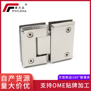 Bisagras de acero inoxidable para vidrio de 90x55 mm con apertura de 180 grados para puerta de ducha y espejo de baño - Product Image 5