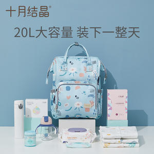 Bolsa de Maternidad October Crystallization, Mochila de Gran Capacidad con Carga USB para Madre y Bebé - Product Image 2