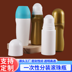 ขวดโรลเลอร์บอล 5 มล. ฝาพลาสติกสีขาว ทอง น้ำเงิน อะลูมิเนียมฟรี สำหรับน้ำหอม ระงับกลิ่นกาย บรรจุของเหลว - Product Image 4