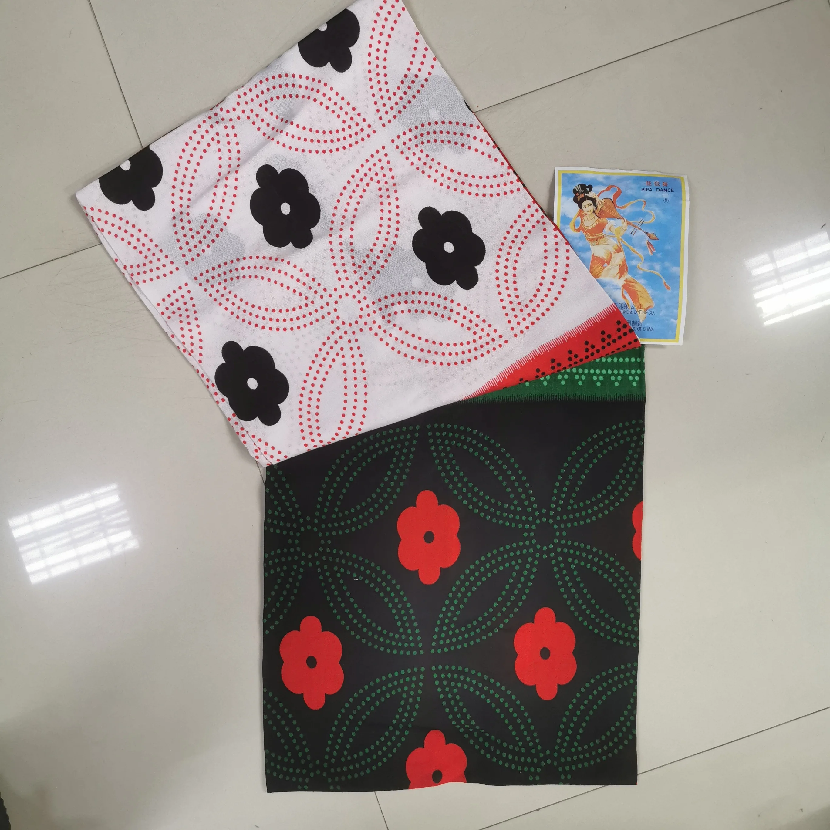 Сомалийский Бати