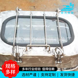 Hublots marins en acier inoxydable avec tiges de support à ouverture fixe, fenêtres d'évacuation - Matériel de yacht et accessoires de navire - Product Image 5