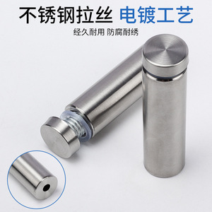 Stainless Steel Acrylic <b>Panel</b> Mounting Screws For <b>Mirror</b> Decor Signage Display Accessories Modern Style - Product Image 5