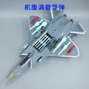 Modelo de Avión de Combate J-35, Escala 1:24, Aleación de ABS Fundido a Presión, Coleccionable, con Piezas Móviles y Compartimento para Misiles - Product Image 4