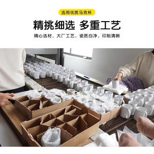 Custom <b>White</b> Ceramic <b>Mug</b> 11Oz With Handle Solid Color For Tea <b>Coffee</b> Hot Drinks Giveaways - Product Image 5