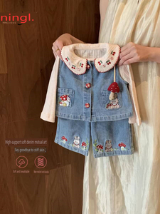Conjunto de Dos Piezas de Mezclilla para Niñas, Ropa de Primavera 2026 Moderna y Elegante, Traje de Viaje para Bebés - Product Image 3