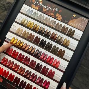 JIANSE Oeil de chat 56 couleurs Automne <span class=keywords><strong>et</strong></span> hiver Pratique Highlight Bonne petite ampoule Oeil de chat <span class=keywords><strong>Manucure</strong></span> Oeil de chat Gel d'huile pour ongles - Product Image 4