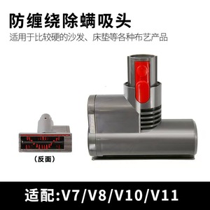 Tête de <span class=keywords><strong>brosse</strong></span> à <span class=keywords><strong>rouleau</strong></span> amovible pour aspirateur Dysons V11 V10 V8 <span class=keywords><strong>V7</strong></span>, accessoire pour moteur électrique - Product Image 6