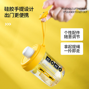 Coco Little Monster Series Glass Cup With Straw And Lid For Office And Travel Use - Product Image 3