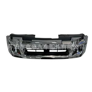 Grille de pare-chocs avant en ABS pour Isuzu D-Max 2012, pièce de rechange XT--12DMAX--011 - Product Image 2