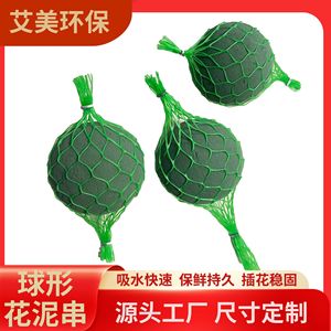 Boule de mousse florale sphérique absorbante pour l'arrangement floral, les mariages, le jardinage, la décoration de bureau, les projets de bricolage et l'utilisation en intérieur - Product Image 5