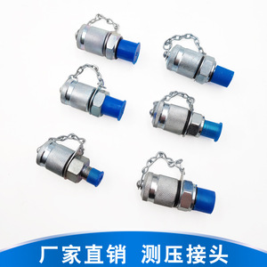 Conector de prueba de presión hidráulica de 5 mm, recto, de acero al carbono, para pruebas de alta presión - Product Image 5