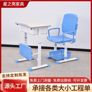 Starlight School <b>Desks</b> And Chairs Height Adjustable <b>Foldable</b> With Storage For Students - Product Image 5
