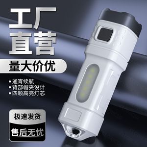 Type C Rechargeable Flashlight 4 LED COB Outdoor Bright Light ABS Body With <b>Dimmer</b> Function - Product Image 4