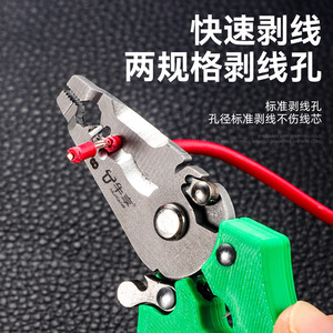 Yu Jian Mini Wire <b>Stripper</b> 10 Awg High Carbon Steel Blade Anti Slip Handle Pocket Tool For Diy <b>Wiring</b> - Product Image 3