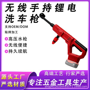 Pistolet lave-auto à batterie lithium 21 volts, haute pression, portable, pour le nettoyage des véhicules, avec accessoires - Product Image 5
