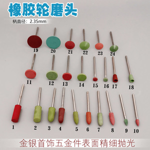 Foam <b>Polishing</b> <b>Pads</b> Cylinder Medium Hardness Non-Abrasive For Die Grinder Metal Surface Grinding - Product Image 4