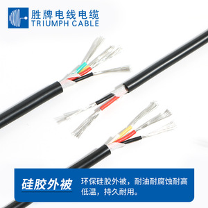 Valvoline H05SS-F3 0.5mm Stranded Tinned Copper Wire 300V For Electrical Equipment - Product Image 3