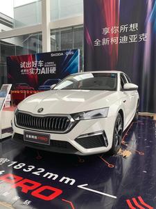 Voiture <span class=keywords><strong>Skoda</strong></span> 2023 2024 <span class=keywords><strong>Skoda</strong></span> Octavia lifting PRO TSI280 versione di lusso 2WD auto a benzina per la vendita di famiglia a GAS auto <span class=keywords><strong>Skoda</strong></span> Octavia - Product Image 6