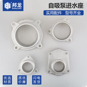 Pompe à eau auto-amorçante à moteur essence, avec trous de 2 pouces (504 mm) et de 3 pouces (804 mm), et accessoires de carter de pompe avec entrée en aluminium de 100 mm - Product Image 2