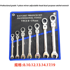 Venta directa de fábrica 72 dientes cabeza fija cabeza ajustable Juego de llaves de trinquete de doble cabeza - Product Image 4