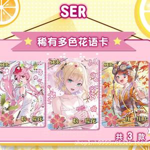 Nouvelles cartes à collectionner Goddess Story, 30 paquets par boîte, jeu de cartes pour jeunes, fabriqué en Chine pour le plaisir estival - Product Image 2