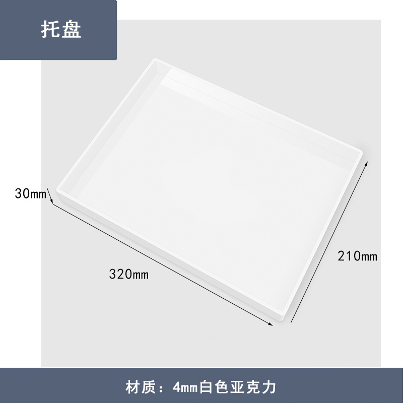 White tray