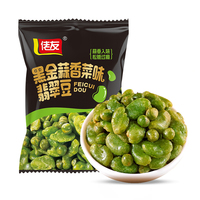 Guisantes Verdes y Habas con Sabor a Ajo, Deliciosos y Nutritivos Bocadillos para el Tiempo Libre, Mezcla de Legumbres