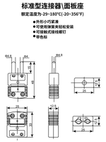 Sensor Termokopel Tipe K J T Film Tipis Pt100 Pt1000 Probe Suhu dengan Steker Termokopel 1200 ℃   Suhu