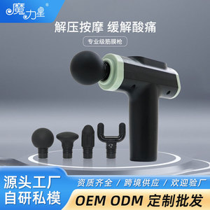 Pistolet de massage portatif, 12 niveaux de vitesse, moteur sans balais, rechargeable par USB, pour la relaxation musculaire, la remise en forme et l'usage domestique - Product Image 4