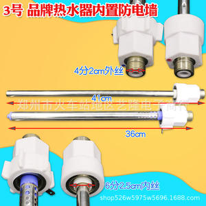 Tuberías para Calentadores de Agua de Acero Inoxidable de 40L, Accesorios de Entrada y Salida Universales, Gran Compatibilidad para Calentadores de Agua Eléctricos Domésticos - Product Image 4