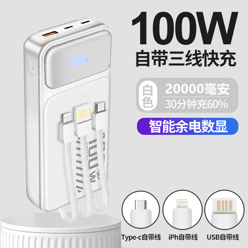 Chargement super rapide blanc avec câble intégré