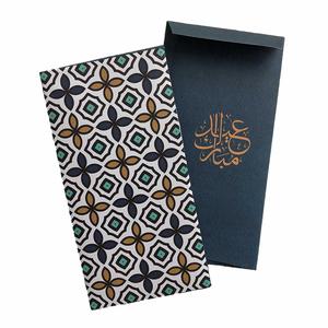 Venta al por mayor de dinero personalizado Eid Mubarak y sobre de tarjeta de regalo, sobre de regalo de boda - Product Image 2