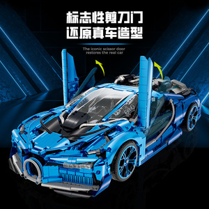 Ensemble de blocs de construction de voiture de sport hyper bleue 1:8, 3868 pièces, plastique ABS, modèle de voiture de course technique compatible avec les briques GANRAKU - Product Image 4