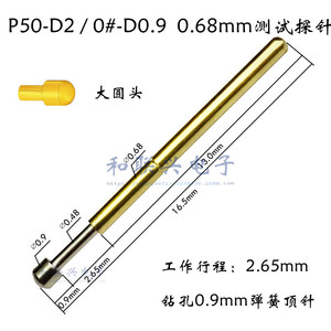 P50 D2 Punta redonda grande de 0.9 mm, sonda de resorte, pin de prueba de cobre para piezas de instrumentos - Product Image 3