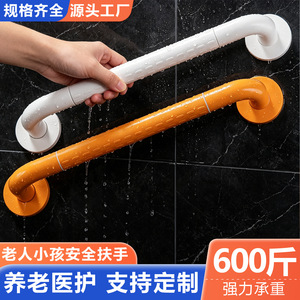 Barres d'appui Libono 30-80 cm antidérapantes pour salle de bain, mains courantes de sécurité pour personnes âgées et handicapées, douche et toilettes - Product Image 3