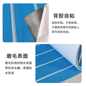 <b>Eva</b> Decking Mat Rectangle Anti Slip PVC Coastal Design For Boat Decking With Onsite Installation - Product Image 4