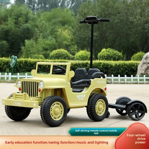 <span class=keywords><strong>Voiture</strong></span> électrique pour enfants à quatre roues avec télécommande, jouet pour bébé, <span class=keywords><strong>voiture</strong></span> pouvant accueillir un adulte, <span class=keywords><strong>voiture</strong></span> interactive parent-enfant, <span class=keywords><strong>voiture</strong></span> à bascule - Product Image 1