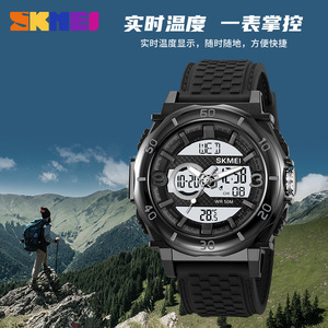 Skmei Digital Watch Men Dual Movement Gold Black Silicone Strap 50M Waterproof Electronic Watch With Luminous Alarm - Product Image 2