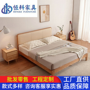 Modern Minimalist Solid Wood Bed With Upholstered <b>Headboard</b> 1.5M 1.8M Nordic Style Double Bed For Bedroom - Product Image 3