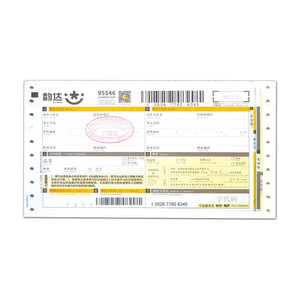 China de impresión de código de barras de Courier <span class=keywords><strong>Post</strong></span> entradas envío notas para Tnt Dhl - Product Image 3