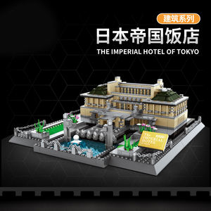 Série de construction 5232 Pennsylvanie <span class=keywords><strong>Fallingwater</strong></span> modèle enfants unisexe éducatif bloc de construction en plastique jouet briques bloc ensemble - Product Image 6