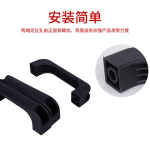 Poignée de positionneur de soudage Ottel, 132 mm, dessus plat et dessus incurvé, manuelle, en plastique nylon noir, pour machine à souder - Product Image 4