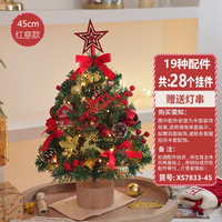 Prix d'usine – Sapins de Noël artificiels classiques en cèdre PVC pré-éclairés de 1,2 m et 3 m avec base, grandes tailles, lumières LED rouges