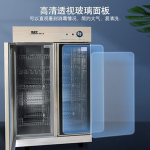 Lave-vaisselle et stérilisateur commercial Stevison en acier inoxydable 304 avec séchage à air chaud et double porte SDF-ZZ-XDB2SA - Product Image 4