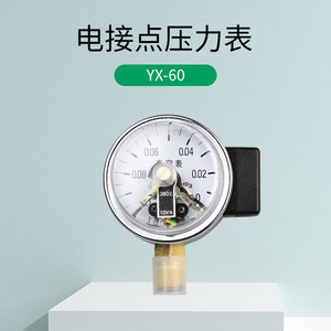 Manómetro de Contacto Eléctrico Yx 60 de 60 mm, 0-40 MPa, con Asistencia Magnética para Control de Bomba de Agua y Presión de Aire y Agua - Product Image 4